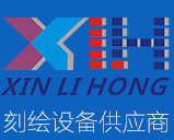 單張數(shù)碼模切機(jī)|連續(xù)進(jìn)紙卷材模切機(jī)|刻字機(jī)|巡邊刻字機(jī)|手機(jī)膜切割機(jī)|深圳鑫力鴻數(shù)控機(jī)械有限公司