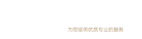 單張數(shù)碼模切機(jī)|連續(xù)進(jìn)紙卷材模切機(jī)|刻字機(jī)|巡邊刻字機(jī)|手機(jī)膜切割機(jī)|深圳市鑫力鴻科技有限公司